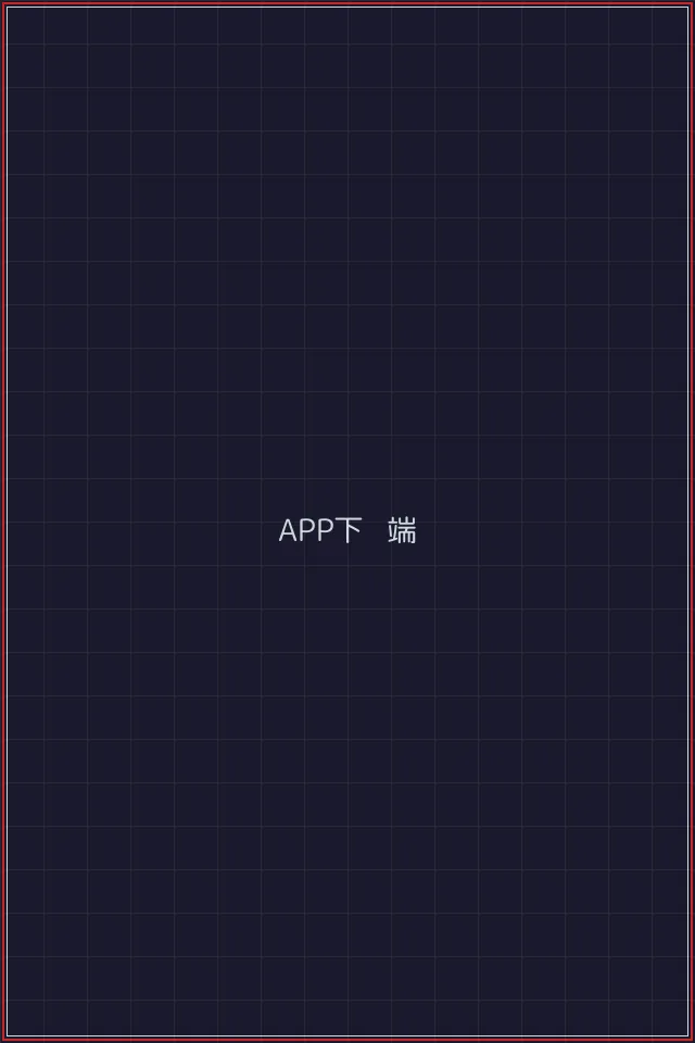 澳门棋牌 便携式接入终端手机界面展示